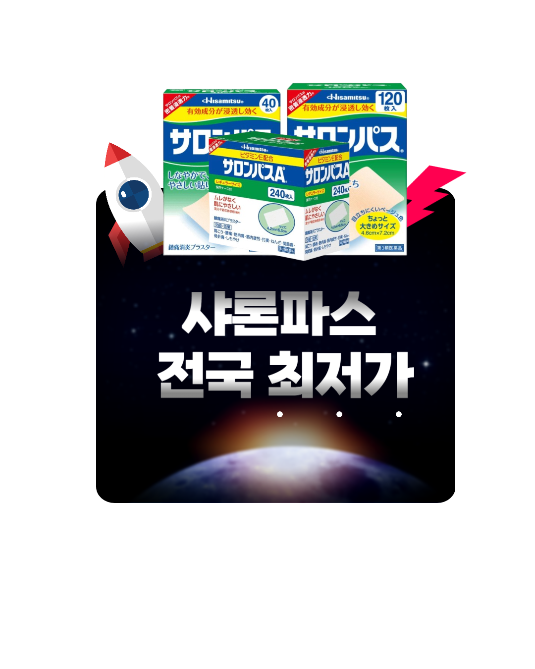 최저가 구매